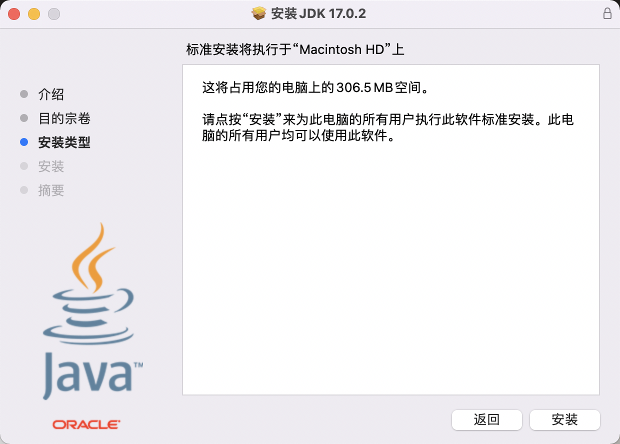 image-20220317195327540