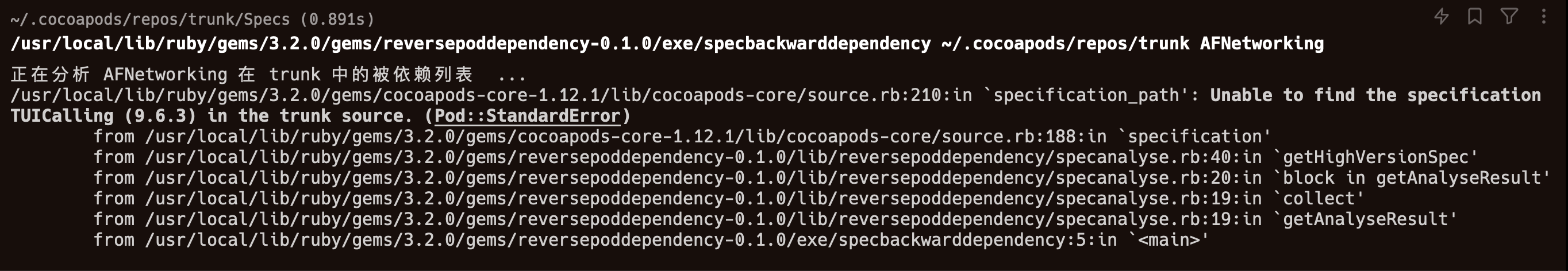 specbackwarddependency_01