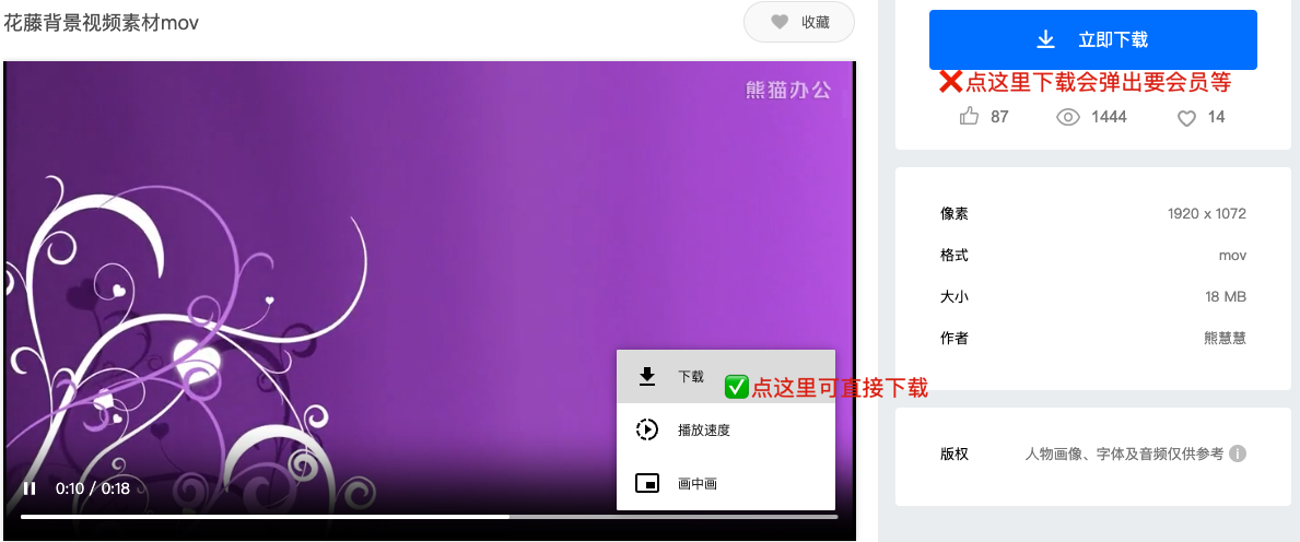 mov_website1