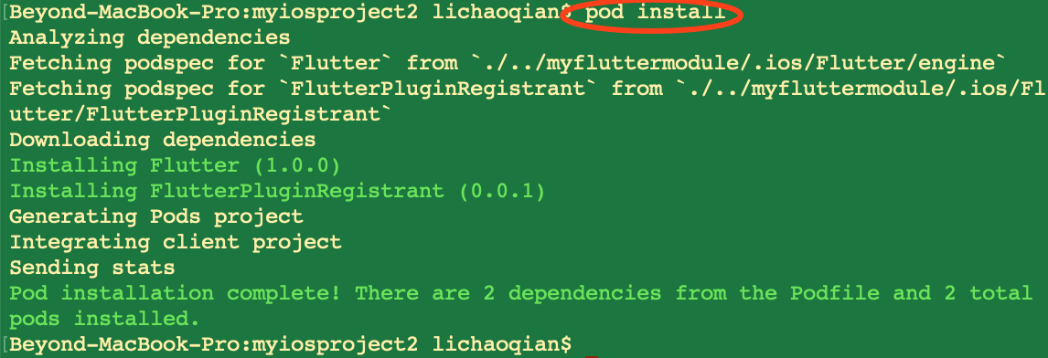 myiosproject2 pod install