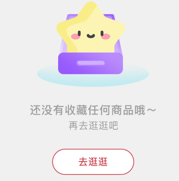 有边框的按钮