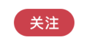 状态按钮之未选中状态