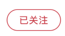 状态按钮之已选中状态