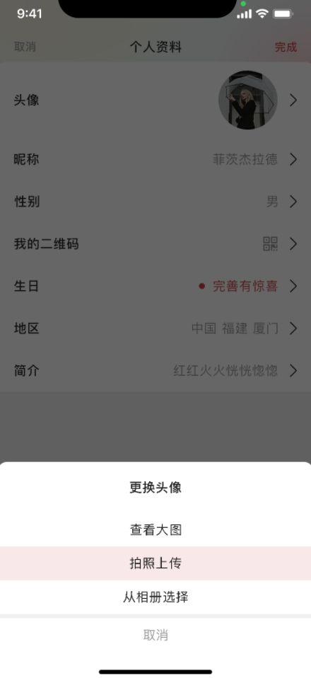 事项选择器