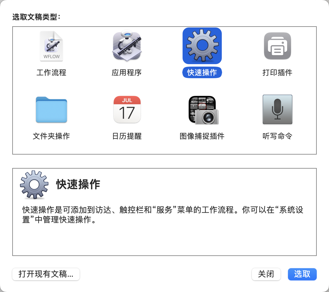image-20231116124756559