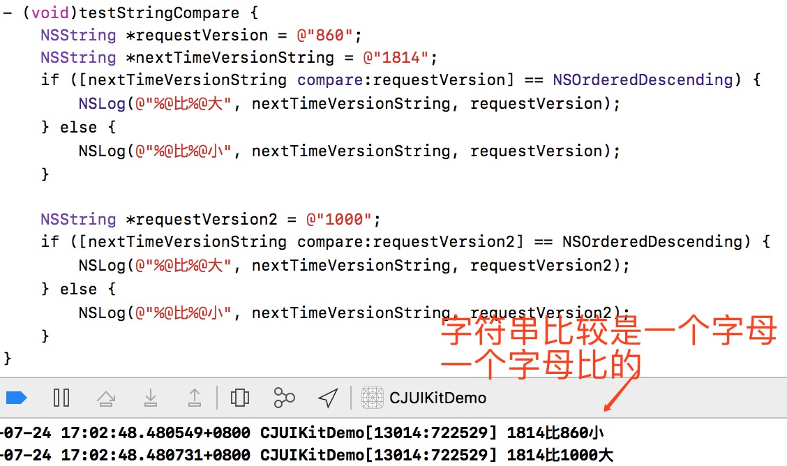 字符串compare