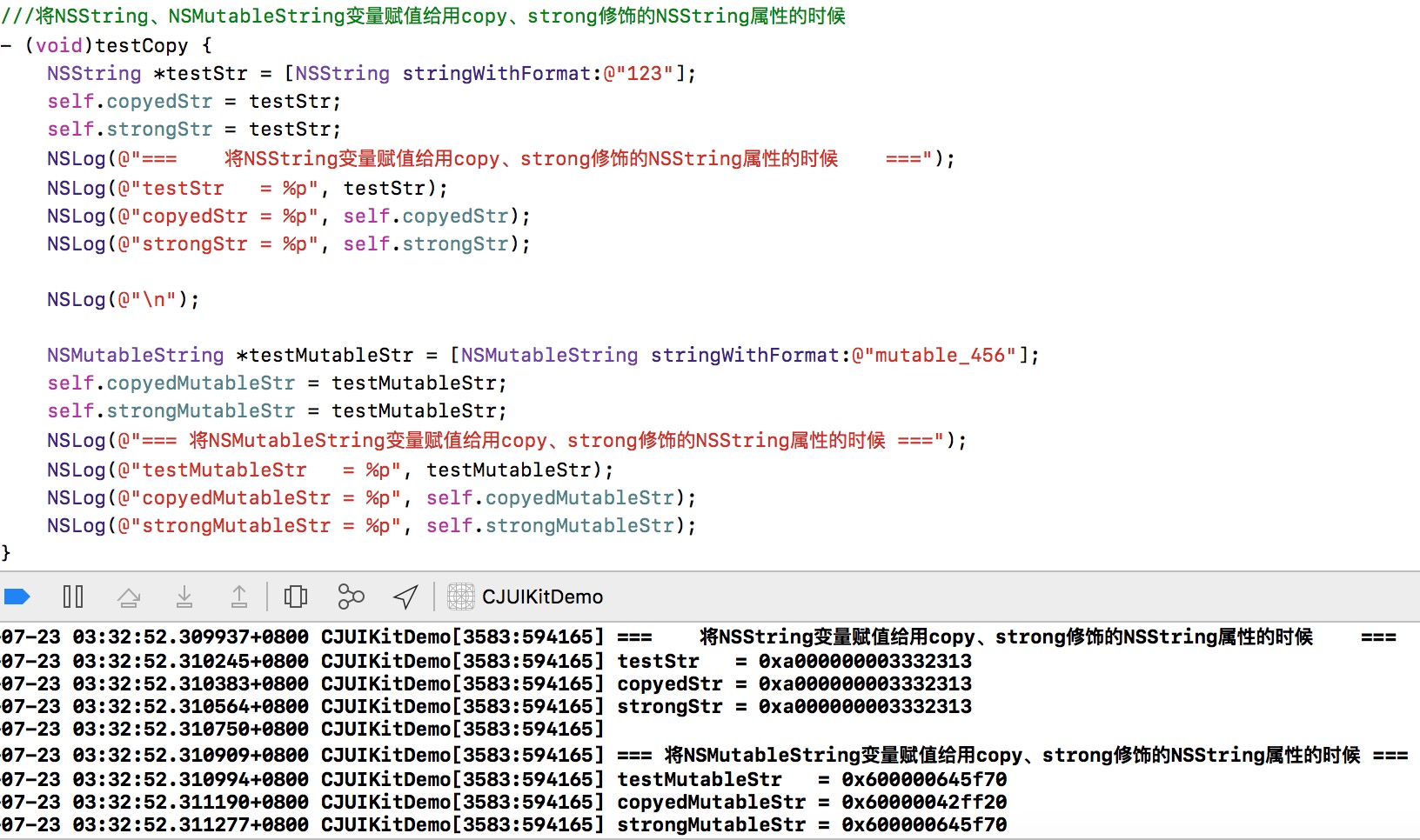将NSString、NSMutableString赋值给用copy、strong修饰的NSString变量