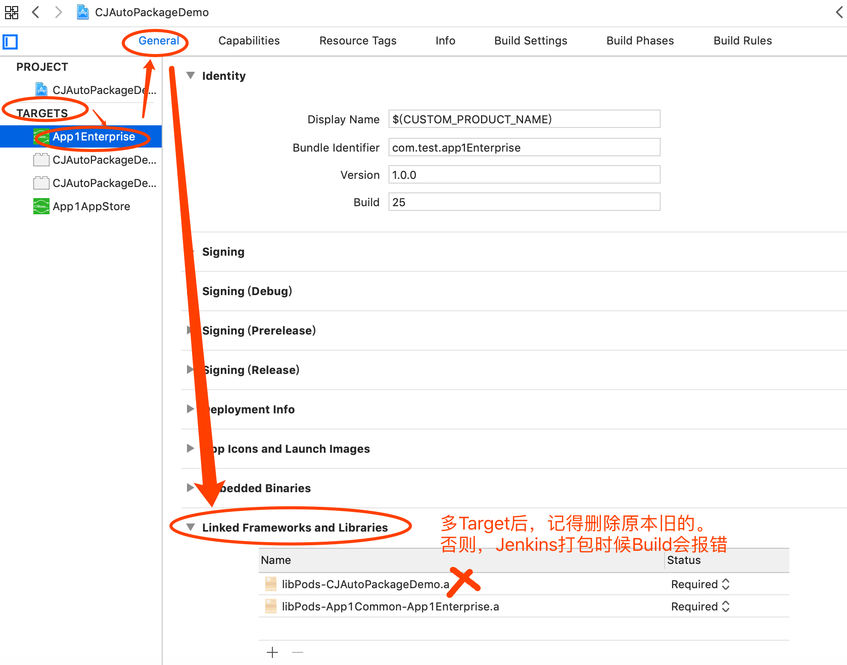 多Target工程打包时候要删除的旧引用文件