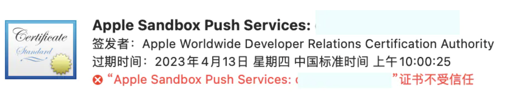 image-20230302173013788