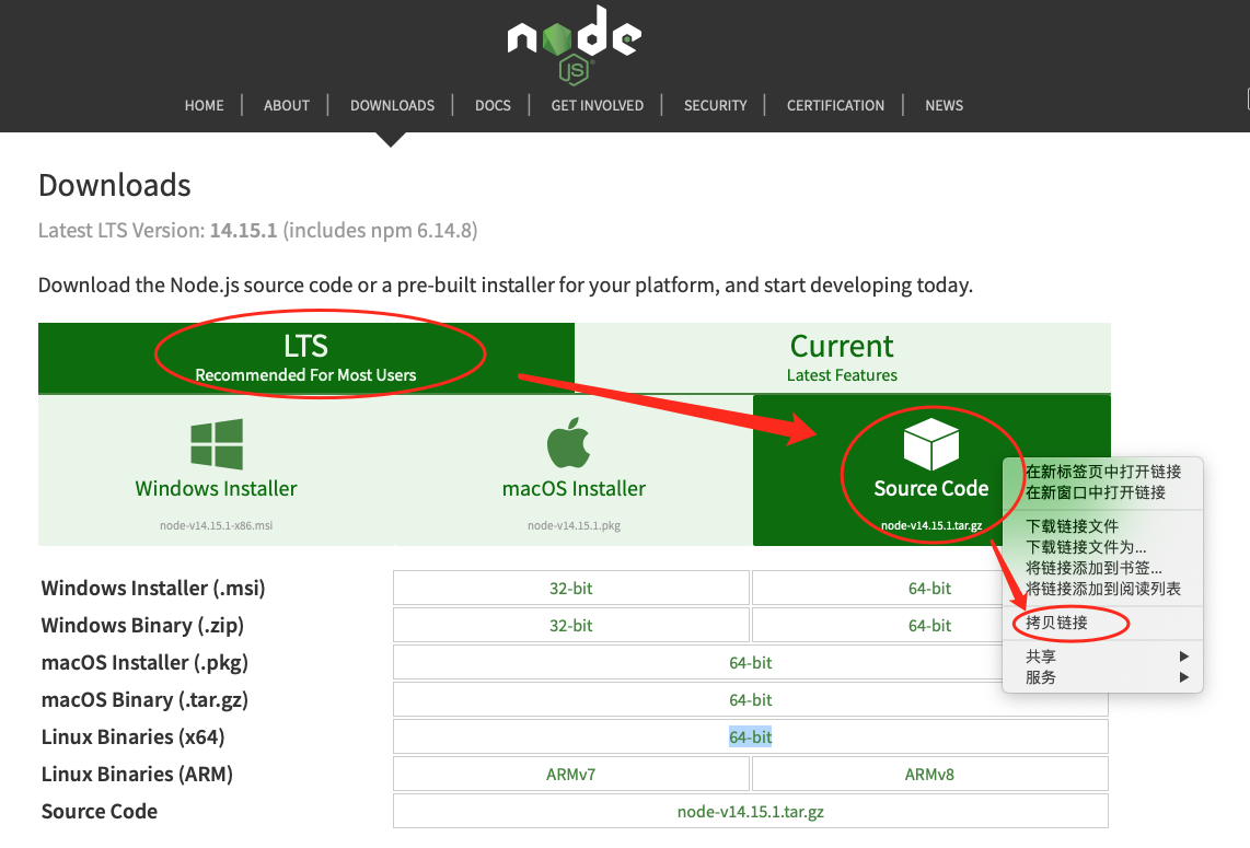 node_comman_install_1