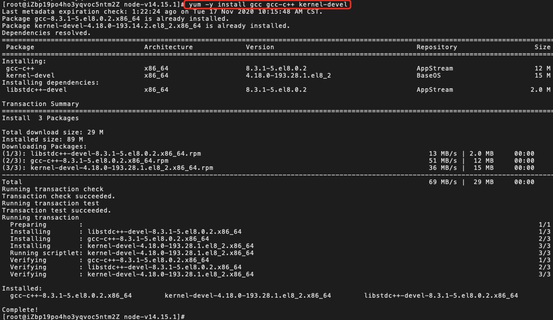 node_comman_install_3_gcc