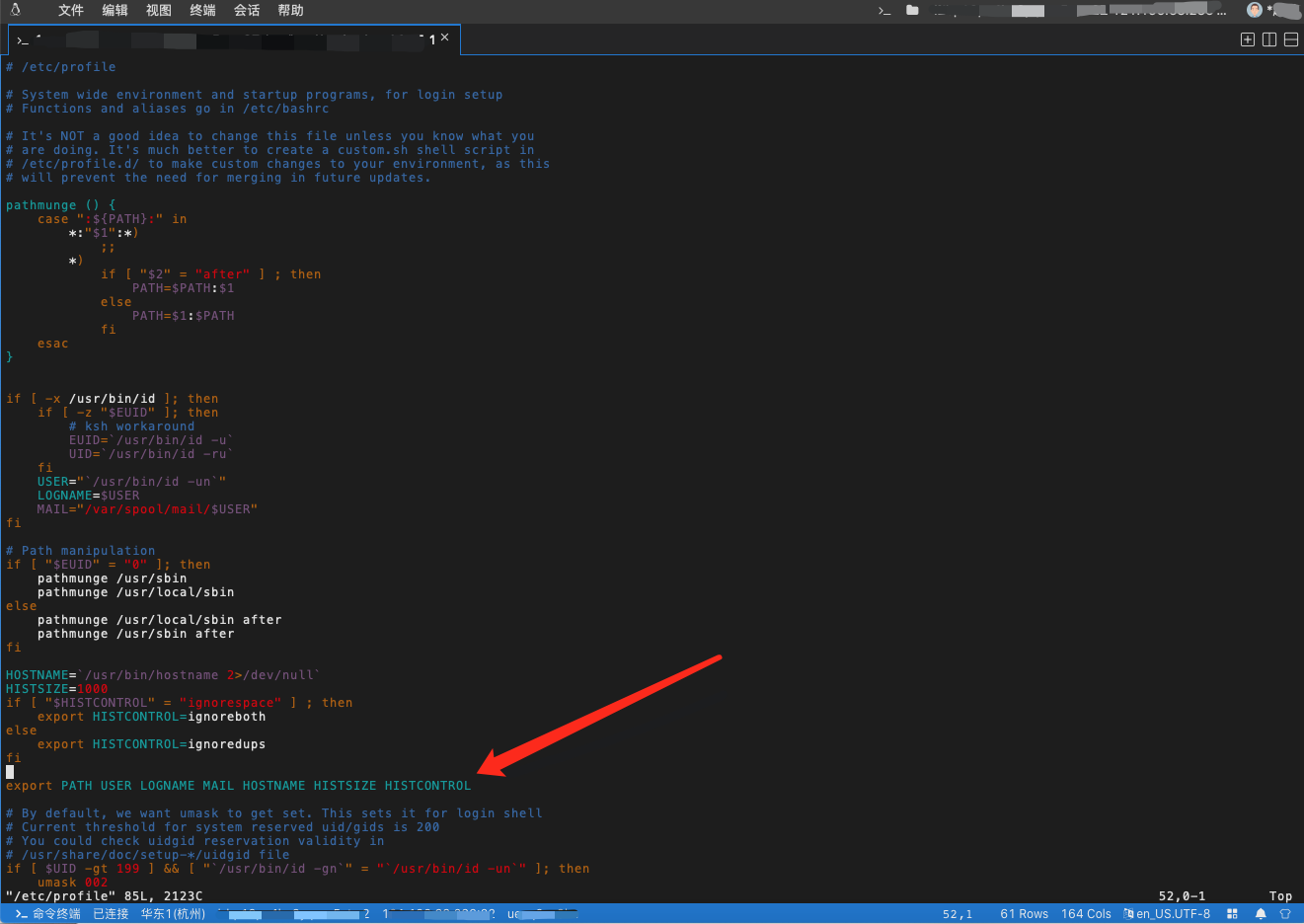 node_comman_install_6