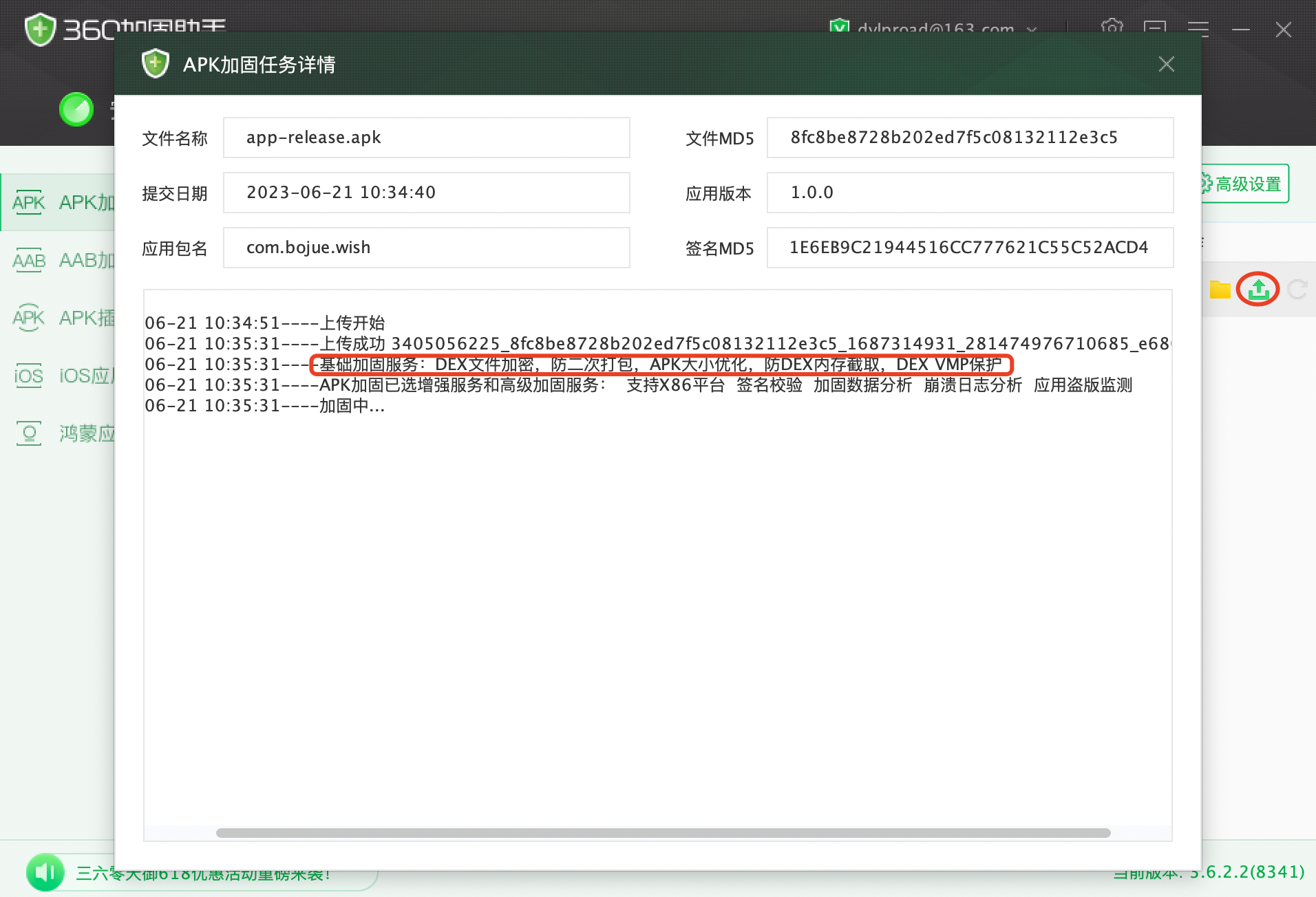 image-20230621104154335