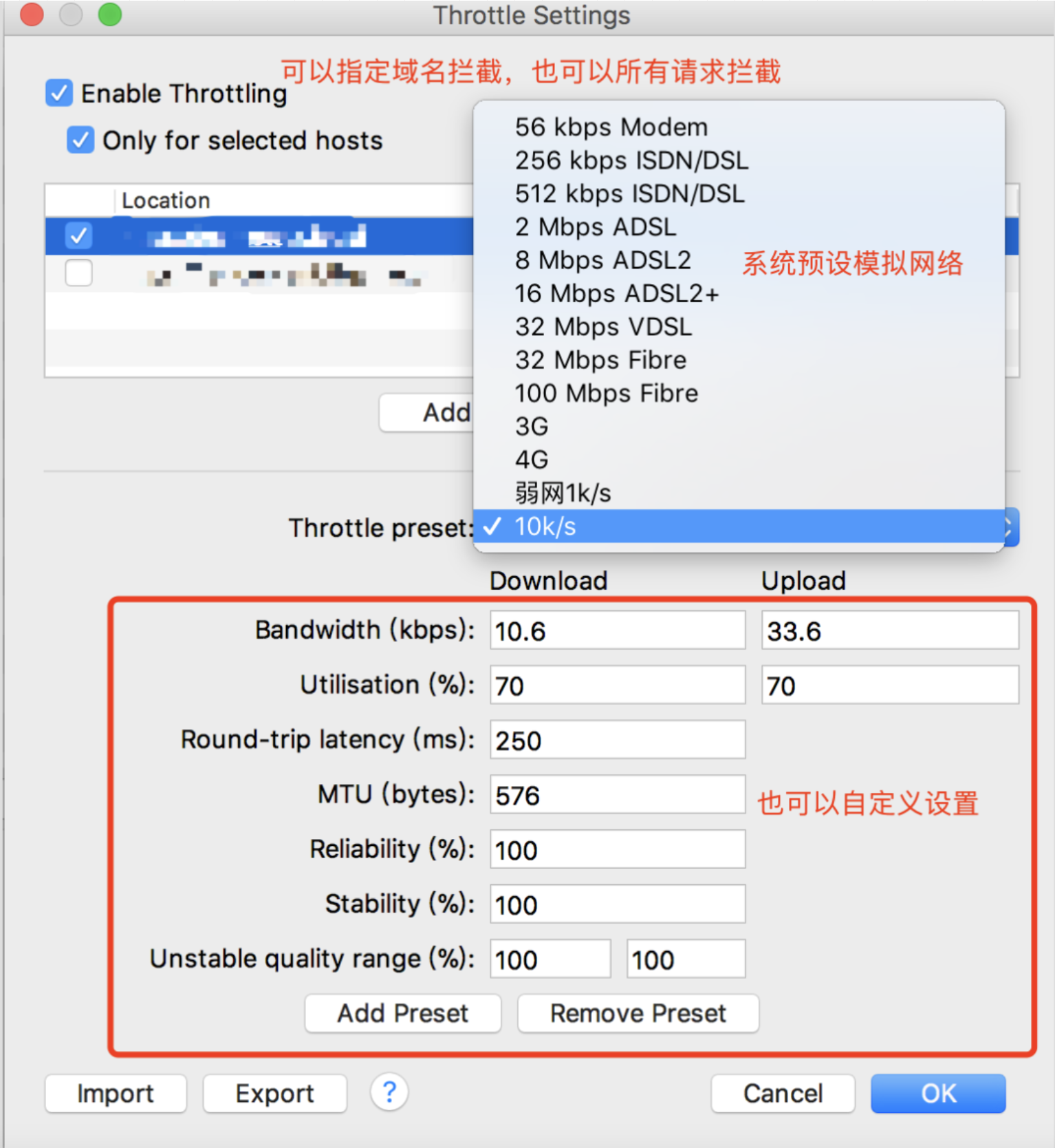 Throttling_02