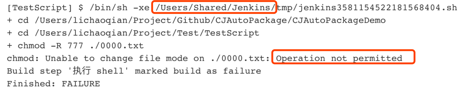 Jenkins权限问题log