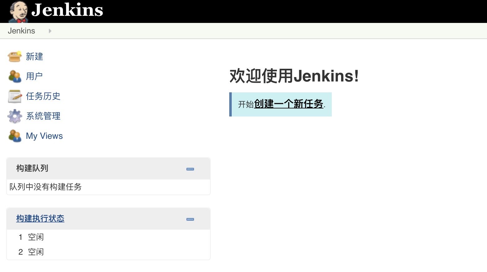 jenkins_use1