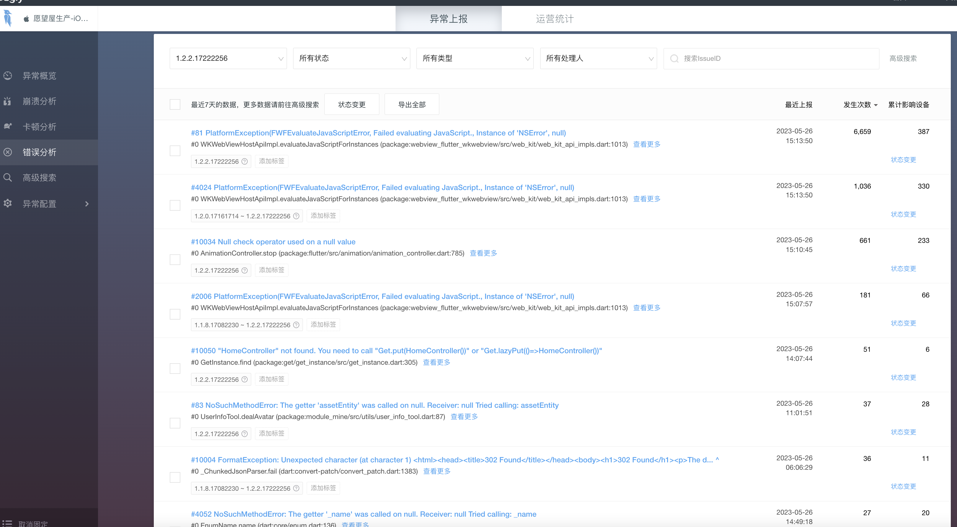 image-20230526151515956
