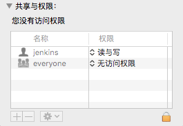 jenkins_noPermission1