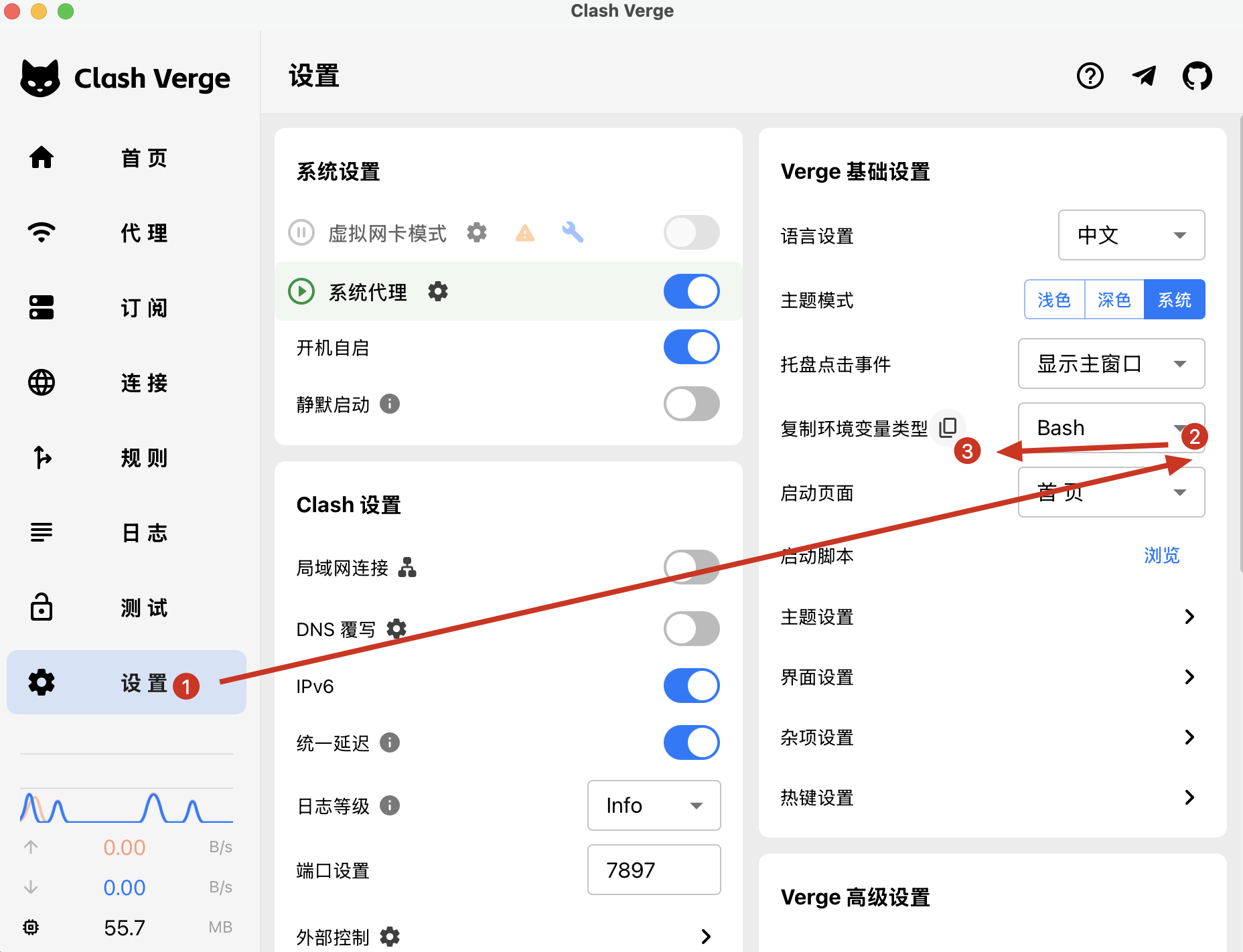 ClashVerge_3using_2env