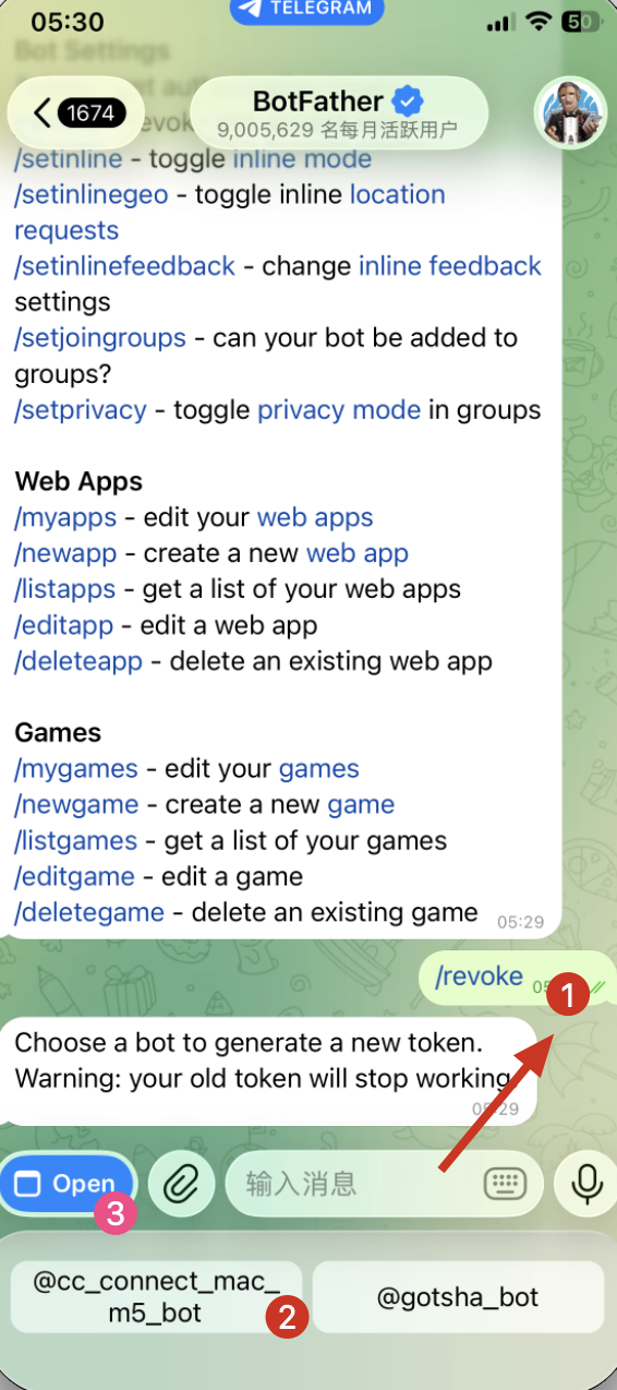 Telegram_5revoke