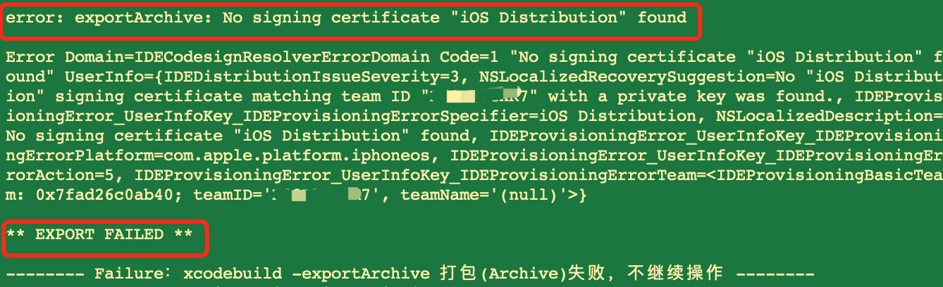 error1_nosigningcer